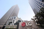 LG Group affiliates unveil value-up plans 
