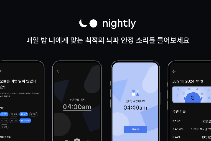 Nightly　by　Munice　(Courtesy　of　Munice) 