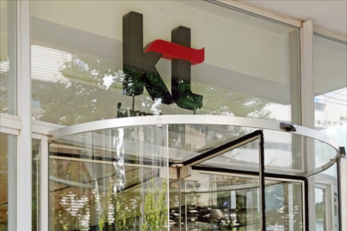 KT headquarters in Gwanghwamun, central Seoul