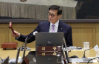 BOK to keep rate at 3.25% in Nov despite dim GDP outlook: survey