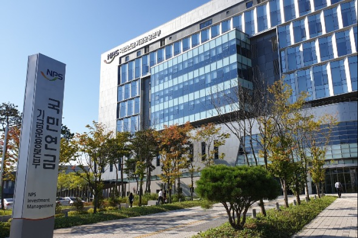 National Pension Service's Investment Management headquarters in Jeonju, North Jeolla Province