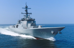 HD Hyundai Heavy delivers Aegis destroyer to S.Korean Navy 