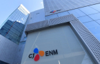 CJ ENM, SK Square invest $179 mn in Wavve ahead of merger with TVing