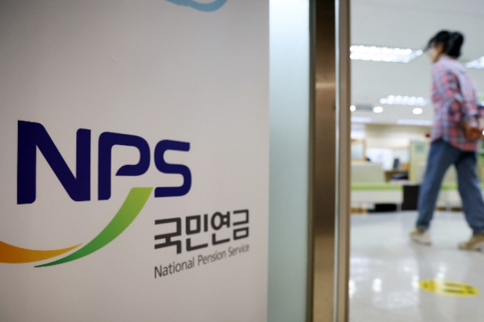 Office of the National Pension Service