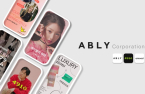 China’s Alibaba acquires 5% of Ably in 1st equity investment in Korean firm