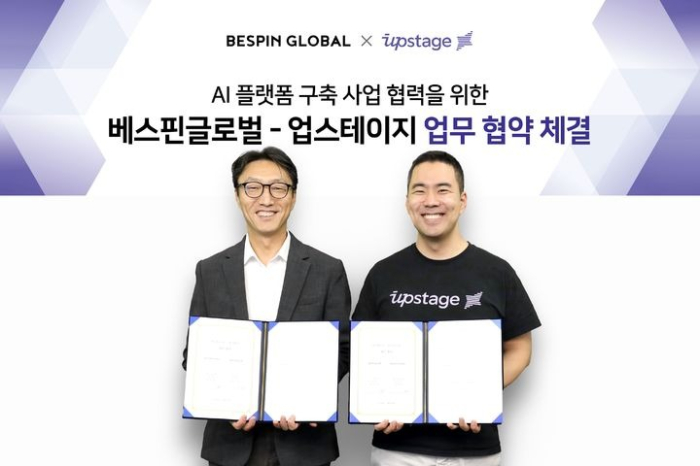 Bespin Global, Upstage to co-work on AI platform