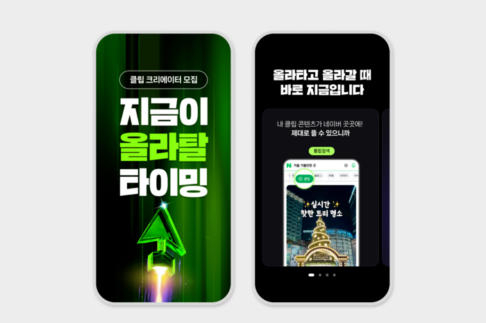 Naver　recruits　500　creators　for　Clip