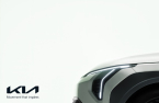 Kia vows to drastically raise shareholder returns, hike EV, hybrid sales