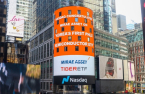 Mirae Asset rises to 12th-largest ETF manager with $141 billion in assets