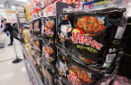 Samyang Foods to establish overseas plant in China 