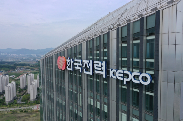 KEPCO's　headquarters