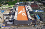 SK Hynix to receives $958 mn subsidy from US
