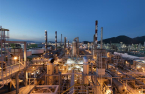Lotte Chemical’s JV to boost specialty chemicals output