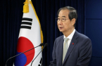 South Korea’s Acting President Han impeached; Stocks, won plummet