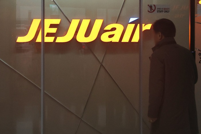 Jeju　Air's　Seoul　office　(Courtesy　of　Yonhap) 
