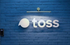 Rosy outlook for South Korean fintech IPOs in 2025