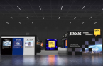 Hyundai Motor to introduce 10 startups in robotics, AI at CES 2025 