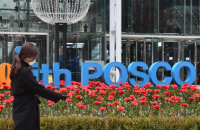 POSCO’s new bond sale seven times oversubscribed