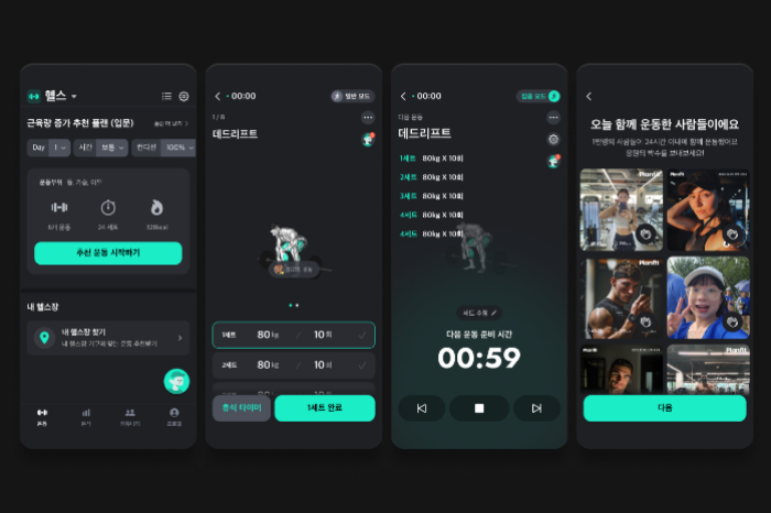 Planfit app service screens (Courtesy of Planfit)