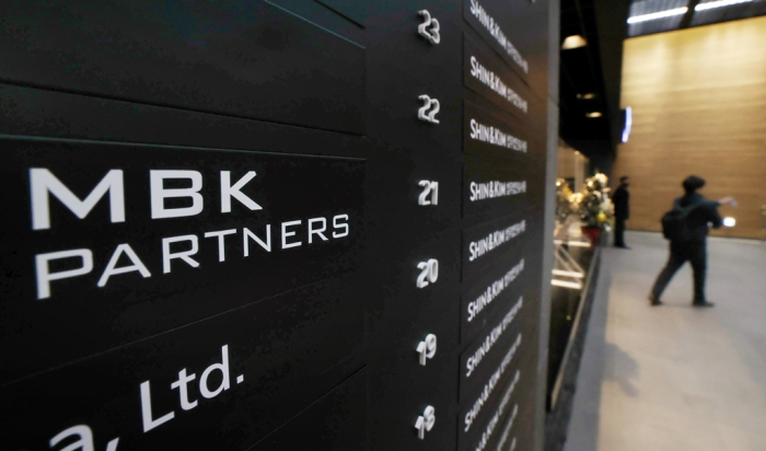 MBK　Partners'　office　in　Seoul