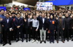 Hyundai Motor vows record investment of $16.7 bn in South Korea