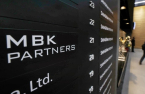 Regulator denies reporting MBK to prosecutors over Korea Zinc