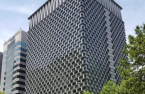 NCSOFT’s NC Tower up for sale with its value estimated at $272 million