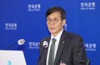 Bank of Korea seen cutting interest rates by 25 bps in January