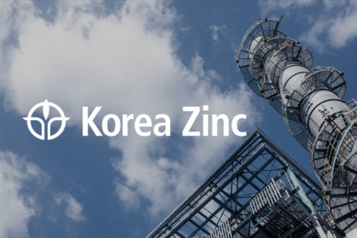 Korea　Zinc　to　export　antimony　to　US