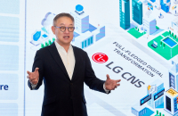 LG CNS set to price February IPO at top of price band