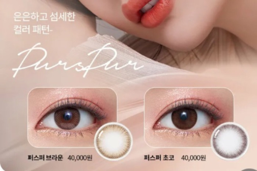 (Screenshot captured from OLENS' website)