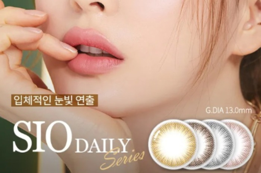 (Screenshot captured from OLENS' website)
