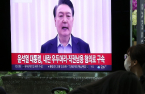 Yoon becomes first S.Korean sitting president to be formally arrested