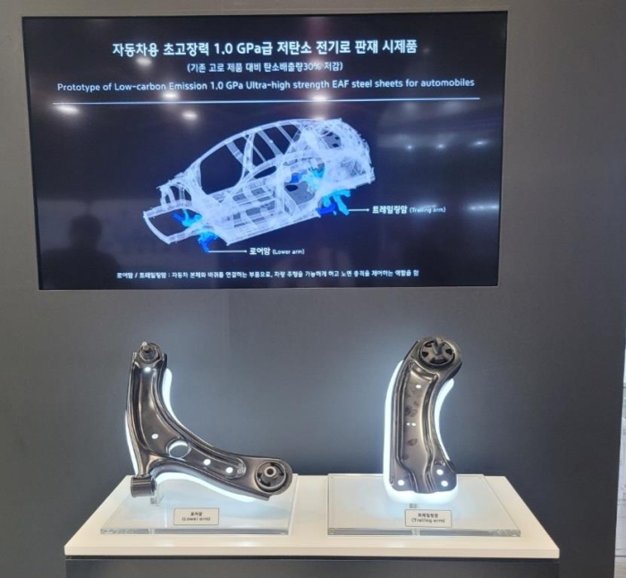 Hyundai Steel's advanced auto steel sheets that reduce carbon emissions by 30%
