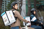Coupang Eats starts food delivery service in Japan 