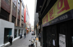 S.Korea’s economy grows 2.0% in 2024; Q4 GDP below forecast
