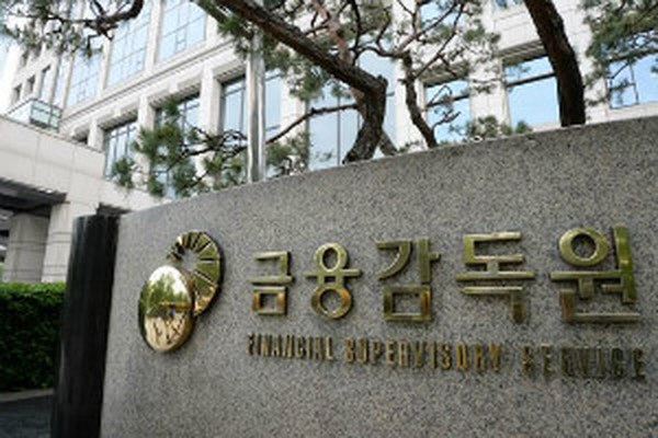 Financial Supervisory Service's headquarters in Seoul (Courtesy of Yonhap)