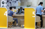 Korean financial holding firms log record-high profits in 2024