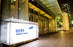 Samsung Life mulls putting Samsung Fire under its wing as subsidiary