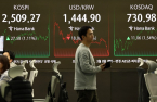 Alternative stock exchange Nextrade to launch on March 4