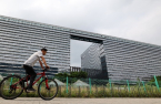 NPS closes $1.6 bn Korean office deal; scientists pension eyes NCSOFT building