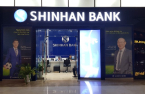 Shinhan Bank reclaims top spot as S.Korea’s leading lender