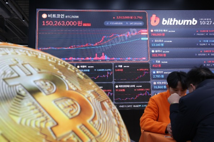 Bithumb customer center