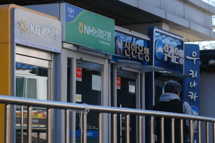 ATMs machines of South Korea's major commercial banks (Courtesy of Yonhap)