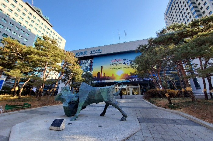 The Korea Exchange building