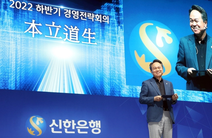 Shinhan Financial Group Chairman Jin Ok-Dong speaks at a banking unit management strategy meeting on July 15, 2022