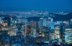 PAG raises $4 bn for opportunistic Asia real estate fund