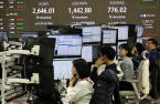 South Korean stock trading volume at 8-month high