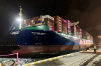 HMM seeks to acquire parts of SK Shipping for $1.4 bn from Hahn & Co.