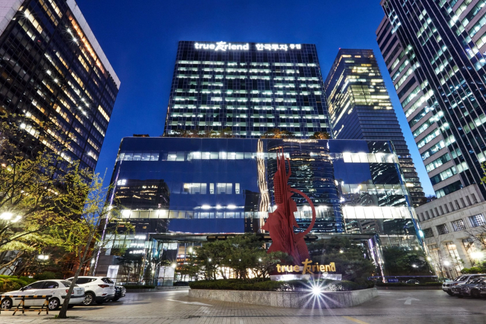 A front view of Korea Investment & Securities' headquarters in Yeouido, Seoul